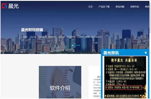 監管利劍出鞘，整頓“股神”亂象，規范市場秩序